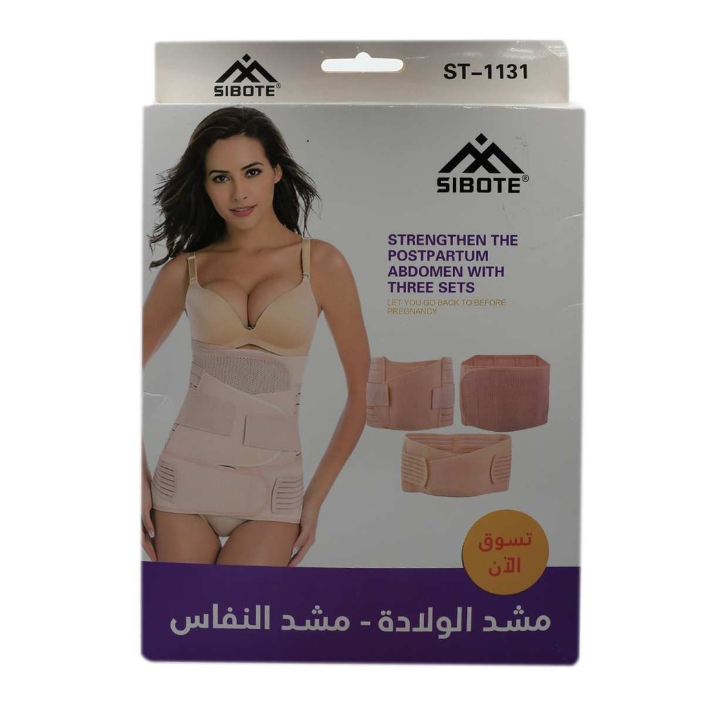 SIBOTE - Renforcer l'abdomen post-partum