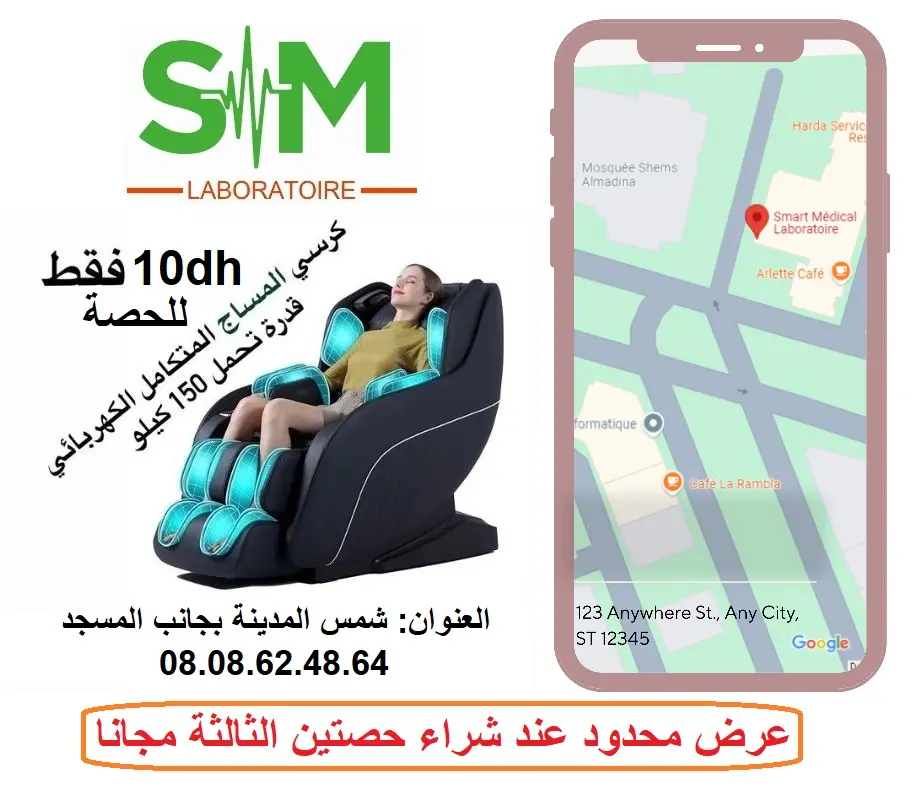 Chaises de massage 10dh