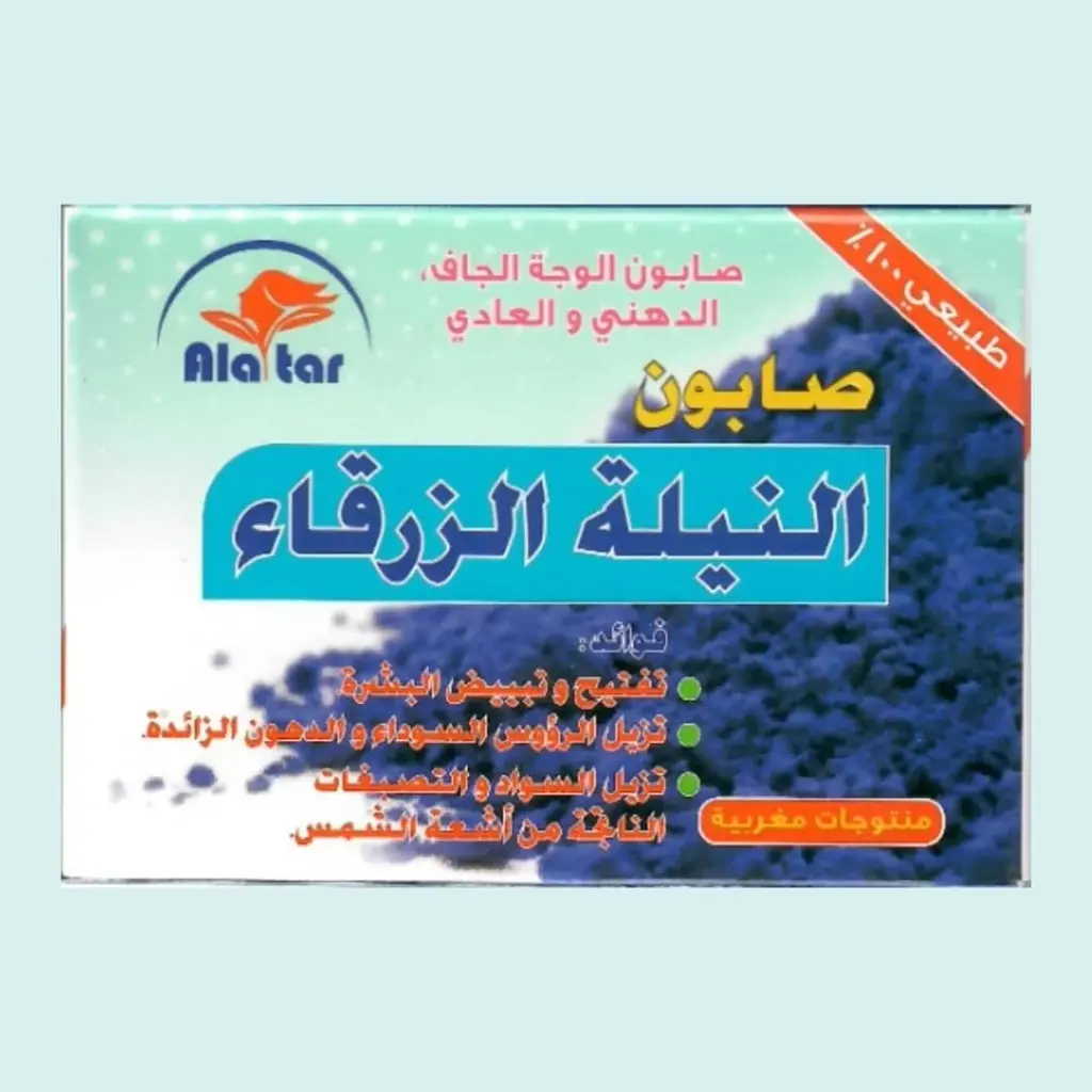 ALATAR - Savon Nila bleu  