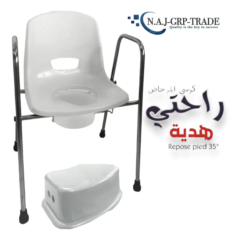 Atlas - Chaise toilette