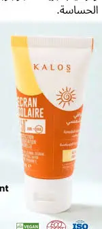 Kalos - Ecran Solaire 50ml 