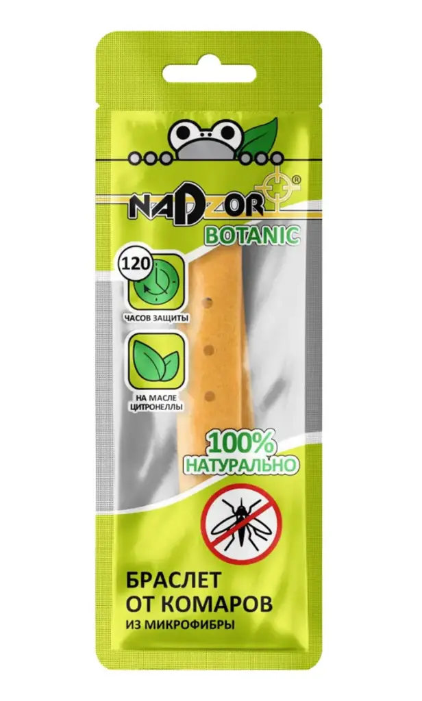 Nadzor Botanic - Anti-mosquitos Bracelet 
