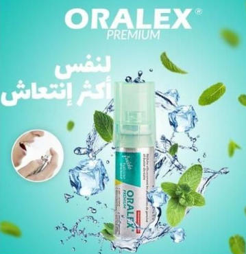 ORALEX - Spray buccal rafraichissant 15ml 