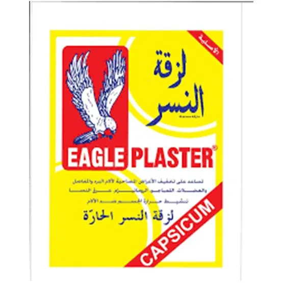 EAGLE - PLASTER Hot 12cm x 18cm