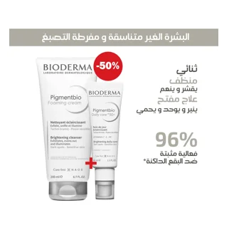 BIODERMA - Pack pigmentbio daily care spf50