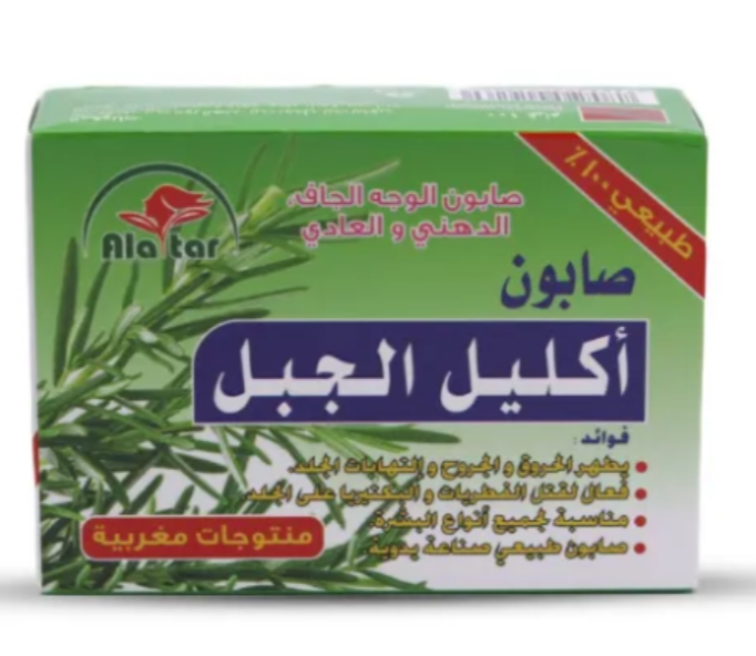 ALA TAR- savon iklil jabal naturel 100 G